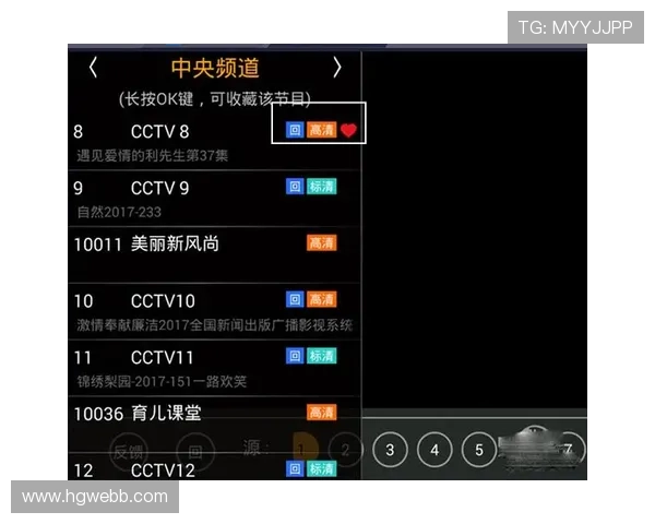 NHK直播App官方下载与高清观看指南 NHK直播App官方下载与高清观看指南