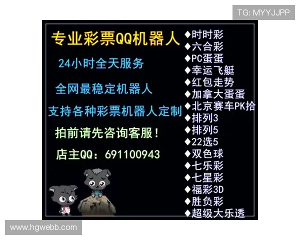 QQ群聊彩票开奖信息实时更新与交流平台 QQ群聊彩票开奖信息实时更新与交流平台